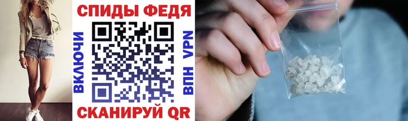 Амфетамин VHQ  ссылка на мегу ТОР  darknet какой сайт  Иркутск 