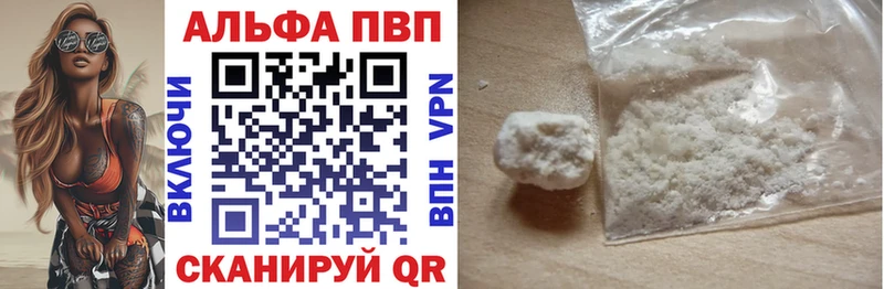 shop какой сайт  Иркутск  A PVP СК 