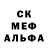 Альфа ПВП мука Enzo Rodriguez