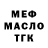 Гашиш Ice-O-Lator Ferrus Manus