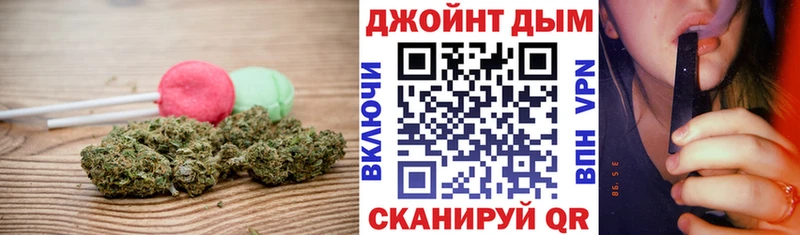 купить наркотики сайты  Иркутск  блэк спрут   Печенье с ТГК марихуана 