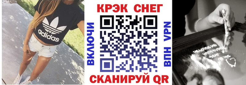 blacksprut   Иркутск  даркнет формула  COCAIN 99% 