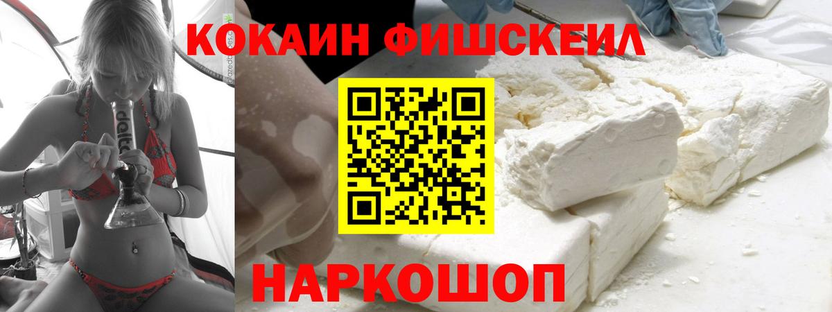 Гашиш  МАРИХУАНА  МЕФ кристаллы  Иркутск  Вход с VPN  ТГК  Alpha PVP СОЛЬ   Экстази 