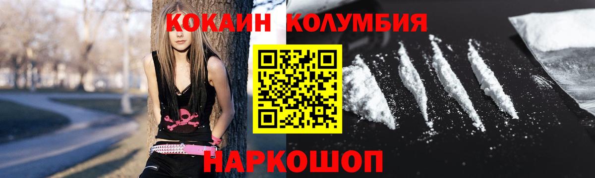 COCAIN 99% Иркутск