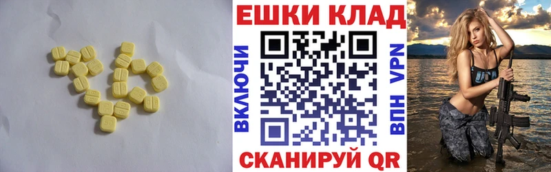 omg сайт Иркутск Ecstasy Дубай купить наркоту