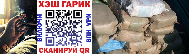 ГАШИШ 40% ТГК  Иркутск 