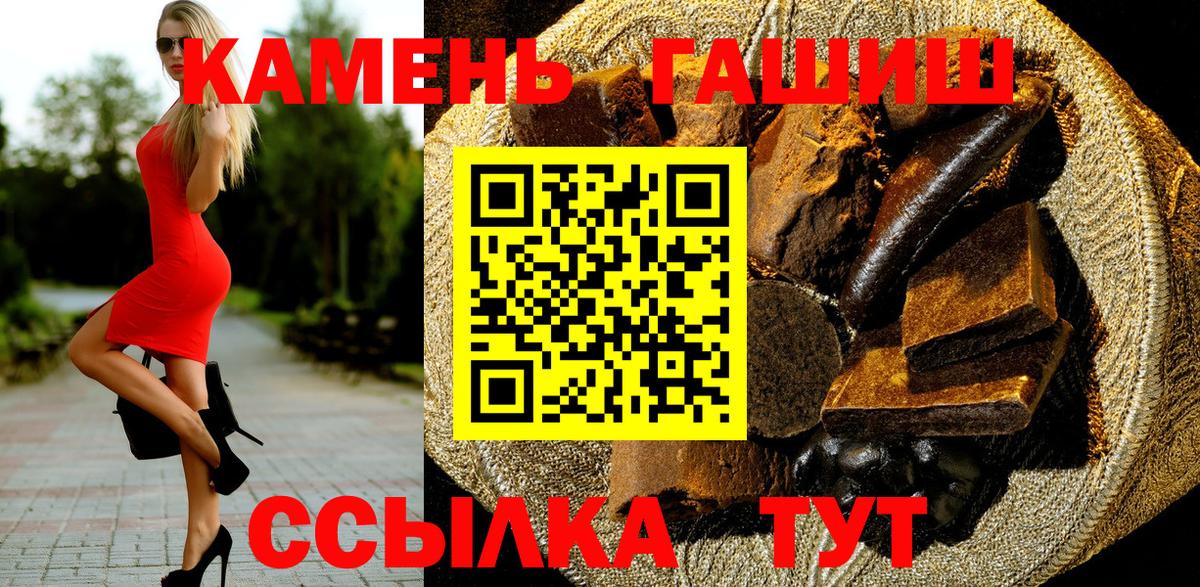Иркутск  Гашиш  Вход с VPN  ГАШ ice o lator  Гашиш хэш 