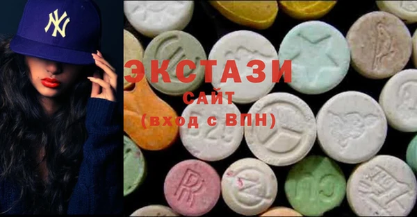 ГАЛЛЮЦИНОГЕННЫЕ ГРИБЫ Абинск