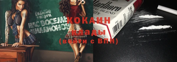 марихуана Абаза