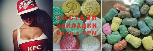 кристаллы Абдулино