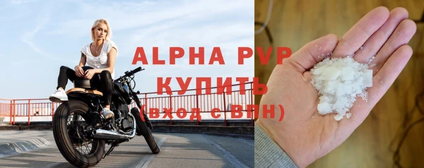 марихуана Абаза