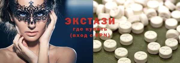ГАЛЛЮЦИНОГЕННЫЕ ГРИБЫ Абинск