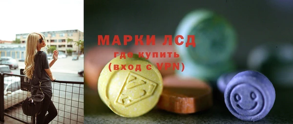 марихуана Абаза