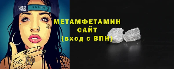 кристаллы Абдулино