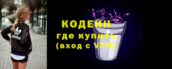 марихуана Абаза