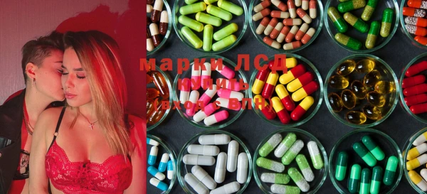 марихуана Абаза