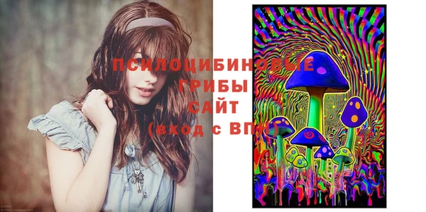 кристаллы Абдулино