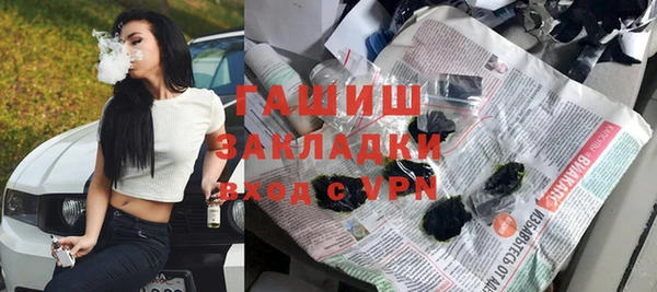 ГАЛЛЮЦИНОГЕННЫЕ ГРИБЫ Абинск