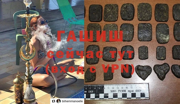 кристаллы Абдулино