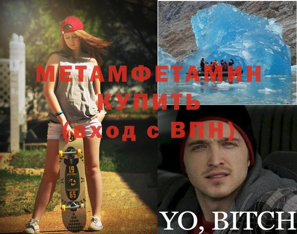 кристаллы Абдулино