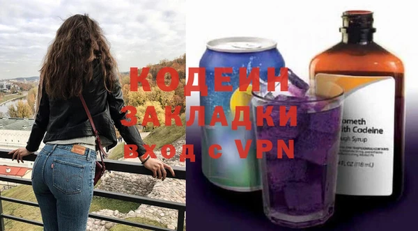 марихуана Абаза