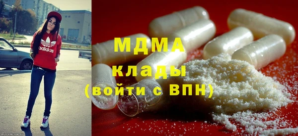 кристаллы Абдулино