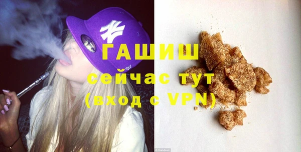 марихуана Абаза