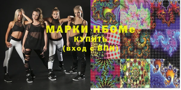 марихуана Абаза