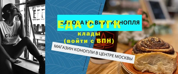 ГАЛЛЮЦИНОГЕННЫЕ ГРИБЫ Абинск