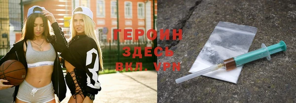 кристаллы Абдулино