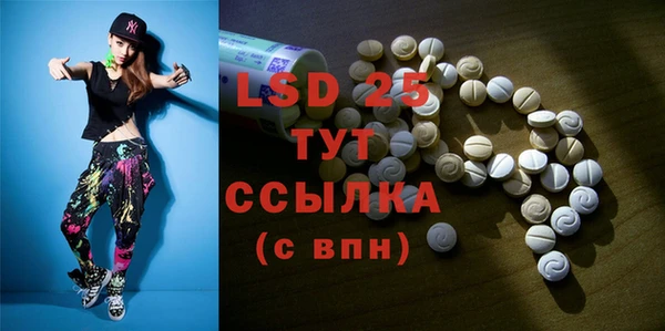ГАЛЛЮЦИНОГЕННЫЕ ГРИБЫ Абинск