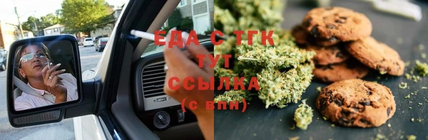 ГАЛЛЮЦИНОГЕННЫЕ ГРИБЫ Абинск