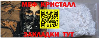 метадон Каменск-Шахтинский