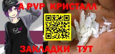 метадон Каменск-Шахтинский