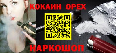 дурь Камень-на-Оби