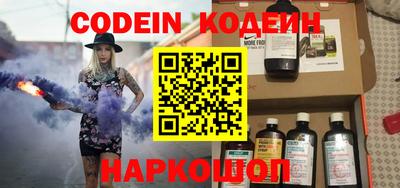 дурь Камень-на-Оби