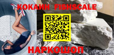 метадон Каменск-Шахтинский