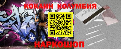ALPHA-PVP Каменск-Уральский