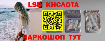 ALPHA-PVP Каменск-Уральский
