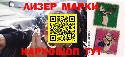 метадон Каменск-Шахтинский