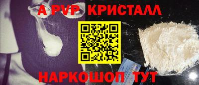 метадон Каменск-Шахтинский