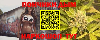 метадон Каменск-Шахтинский