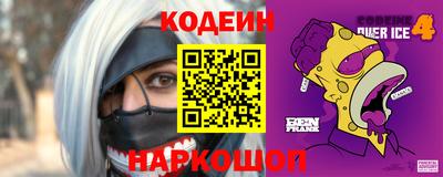 ALPHA-PVP Каменск-Уральский