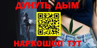 метадон Каменск-Шахтинский