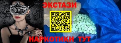ALPHA-PVP Каменск-Уральский