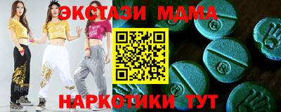 метадон Каменск-Шахтинский