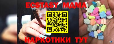 метадон Каменск-Шахтинский