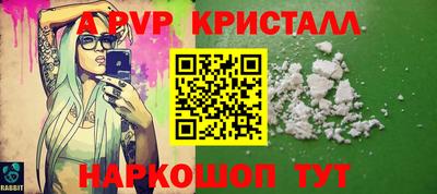 метадон Каменск-Шахтинский