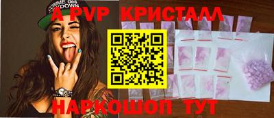 дурь Камень-на-Оби