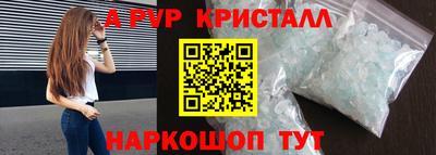 дурь Камень-на-Оби